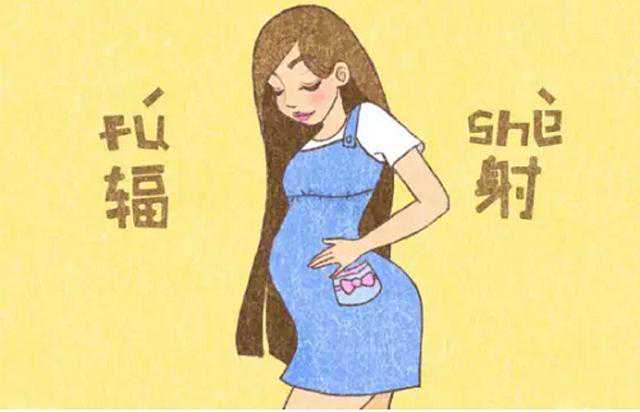 研究女性生殖系统中的前列腺液怀孕现象
