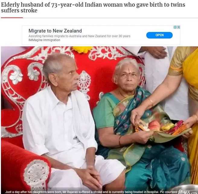 51岁供卵试管成功双胞胎_印度74岁老妇“供卵”生下试管双胞胎，高龄产子的风