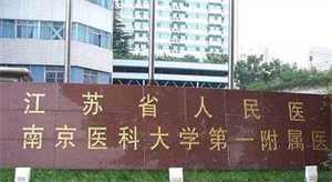 上海高龄借卵生子成功率，北京未放开单独生二胎限制