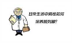 上海供卵自怀，南方医院治疗输卵管堵塞有何优势